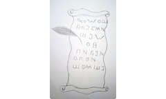 027.-Cojocaru-Anisia-Scrieri-7B-prof.-coord.-prof.-dr.-Ofelia-Hutul-LTDC